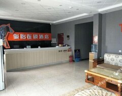 Wudi Junyi Chain Hotel (Binzhou, Kina)