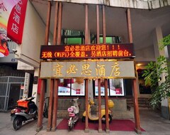 Khách sạn Ibis Hangzhou Song Dynasty (Hàng Châu, Trung Quốc)