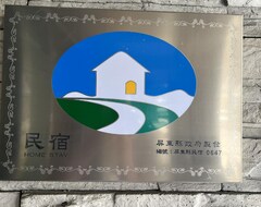 Gæstehus Chi-Yu B&B (Chaozhou Township, Taiwan)