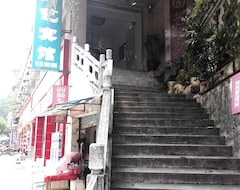 Hotel Yanji Bijiamei Inn (Shaoguan, Kina)