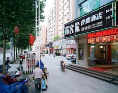 Hotel Thank Inn Chain  Jiangxi Jingde County Shuguang Road (Jingdezhen, China)