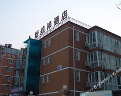 Khách sạn Xin Hang An Hotel (Bắc Kinh, Trung Quốc)