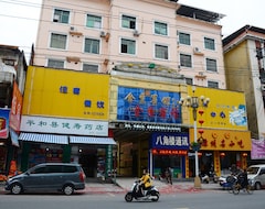 Jinye Hotel (Zhangzhou, China)