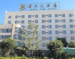 Khách sạn Shunxing Hotel (Dali, Trung Quốc)