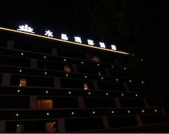 Hotel Shuijing Pudi (Jingdezhen, China)