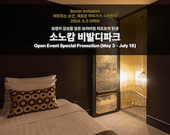 Khách sạn Daemyung Resort Vivaldi Park Hongcheon (Hongcheon, Hàn Quốc)