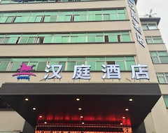 Hotel Hanting  Quanzhou Anxi (Quanzhou, China)