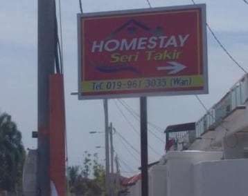 Hotel Homestay Seri Takir (Kuala Terengganu, Malaysia)