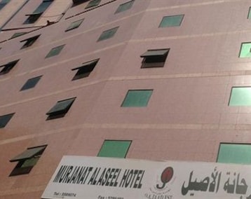 Hotel Murjanat Al Aseel (Makkah, Saudi-Arabien)