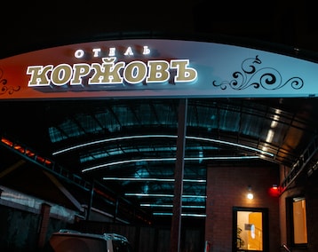 Hotel Korzhov (Krasnodar, Rusia)