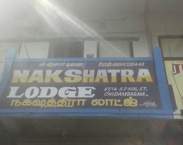 Hotelli Nakshatra Lodge (Chidambaram, Intia)