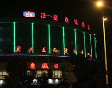 Hotel Hanting Express (Changzhou Xuejia Olympic Garden) (Changzhou, Kina)
