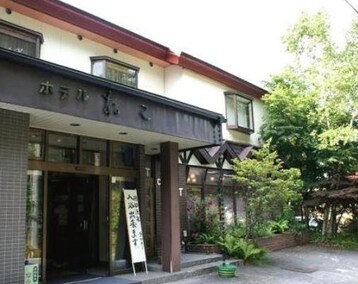 Pensión Matsumi (Kusatsu, Japón)