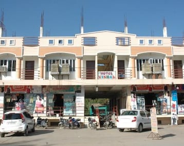 Hotel Vishal (Chittorgarh, Indien)