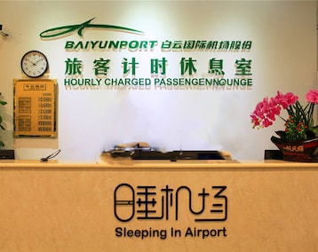Hotel Hourly Charged Passenger Lounge (Guangzhou, China)