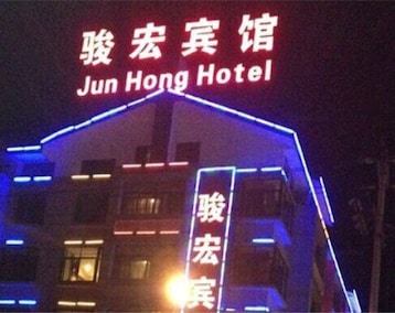 Junhong Hotel (Yiwu, Kina)