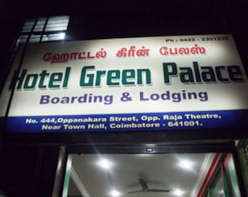 Hotel Green Palace Lodge (Coimbatore, India)