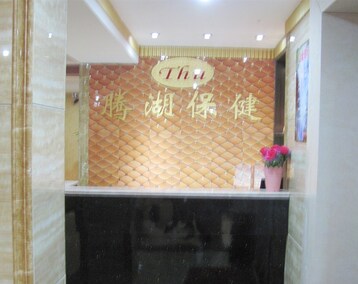 Zhuhai Tenghu Hotel (Zhuhai, China)