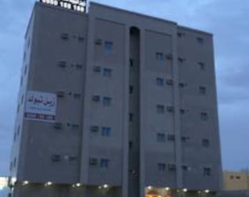 Lejlighedshotel Zain Tabuk Apartment (Tabuk, Saudi-Arabien)