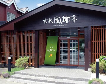 Hotel Genbu Furyutei (Shizukuishi, Japón)