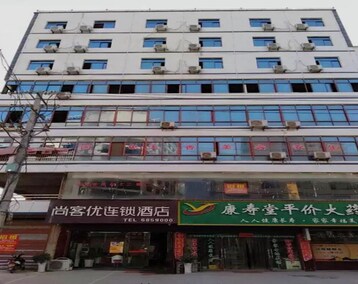 Thank Inn Chain Hotel Jiangxi Shangrao Poyang County Tianfan Street (Poyang, China)