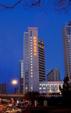 Hotelli Kempinski Hotel Dalian (Dalian, Kiina)