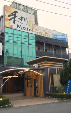 Her Home Spa Motel Douliu (Douliu City, Taiwan)