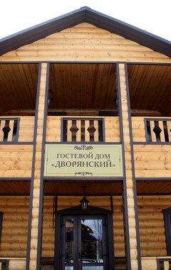 Hotel G-R Kompleks Berejki Hall (Moskva, Rusland)
