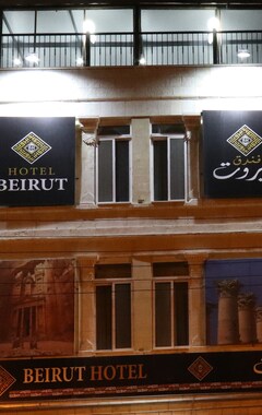 Hotel Beirut (Amman, Jordan)