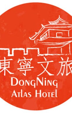 Dongning Atlas Hotel (Tainan, Taiwan)