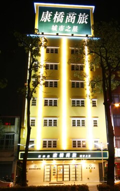 Kindness Hotel - Hanshen (Kaohsiung City, Taiwan)