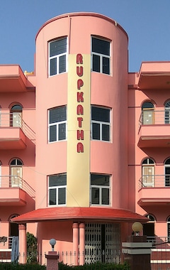 Hotel Rupkatha (Digha, Indien)