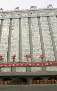 Dong Fang Hotel Beijing (Peking, Kina)