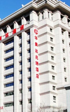 Hotel Ramada Xian Bell Tower (Xi'an, China)