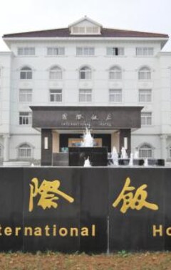 International Hotel (Chaohu, Kina)