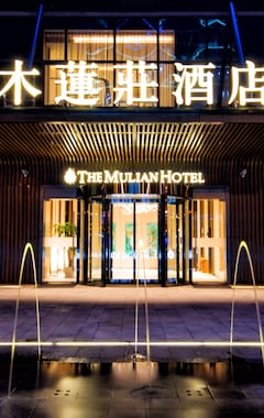 Hotel The Mulian PaZhou International Exhibition Center (Guangzhou, Kina)