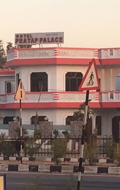Hotel Pratap Palace (Bharatpur, India)