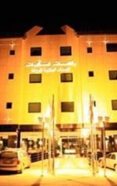 Hotel Wh@ Lnfl Llshqq Lmkhdwm@ Wahat Al Nafil Serviced Apartments (Riad, Arabia Saudí)