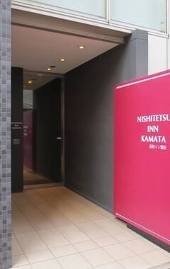 Hotel Nishitetsu Inn Kamata (Tokyo, Japan)