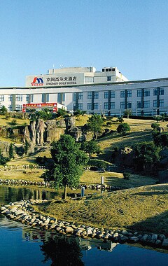 Hotelli Wuyi Mountain Jingmin Golf Hotel (Wuyishan, Kiina)