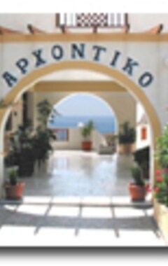 Arhontiko Hotel (Finiki, Grecia)