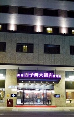 Talmud Hotel Kaohsiung Loveriver (Kaohsiung City, Taiwan)