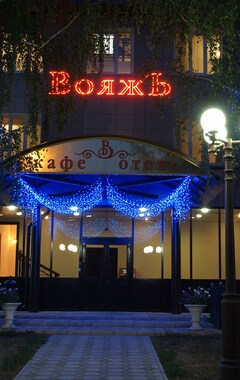 Voyage Hotel Complex (Kazán, Rusia)