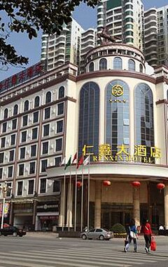 Hotelli Renxin Hotel (Qingyuan, Kiina)