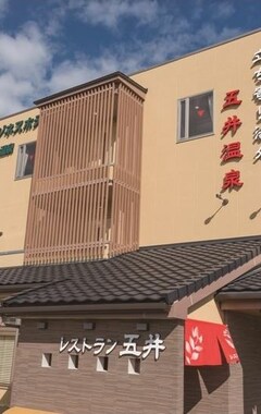 Business Hotel Goi Onsen - Vacation Stay 78238V (Chiba, Japón)