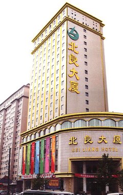 Beiliang Hotel (Dalian, China)