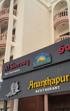 Hotel Alshorouq (Muscat, Oman)