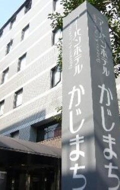Hotel Urban Kajimachi (Kitakyushu, Japón)