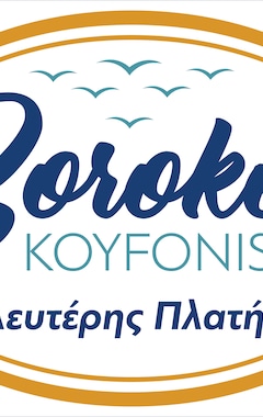 Huoneistohotelli Sorokos Koufonisi (Koufonisi - Chora, Kreikka)