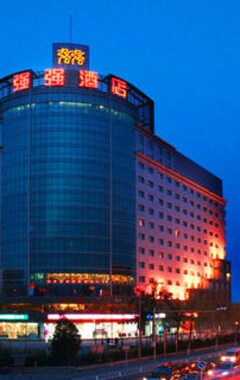 Hotel Super House International (Pekín, China)